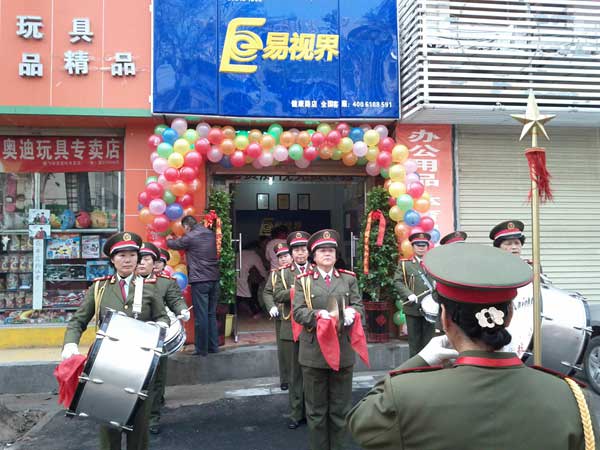 熱烈慶祝健康路店開業(yè)！