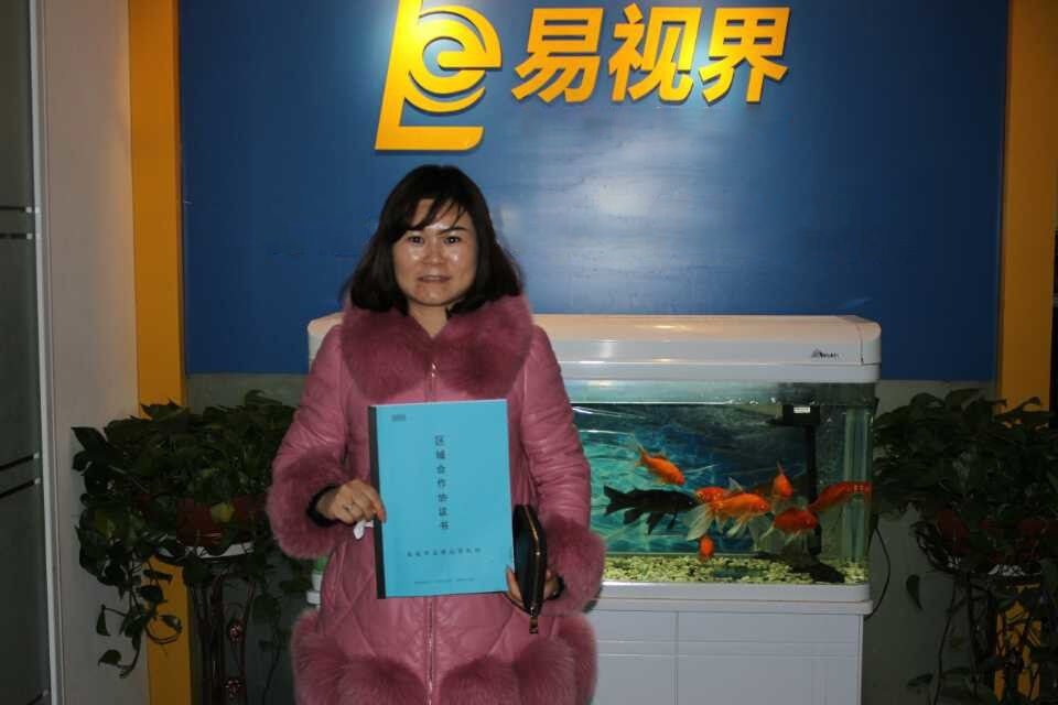 熱烈慶祝易視界江西店簽約成功?。?！