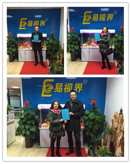 熱烈慶祝易視界成都店簽約?。?！