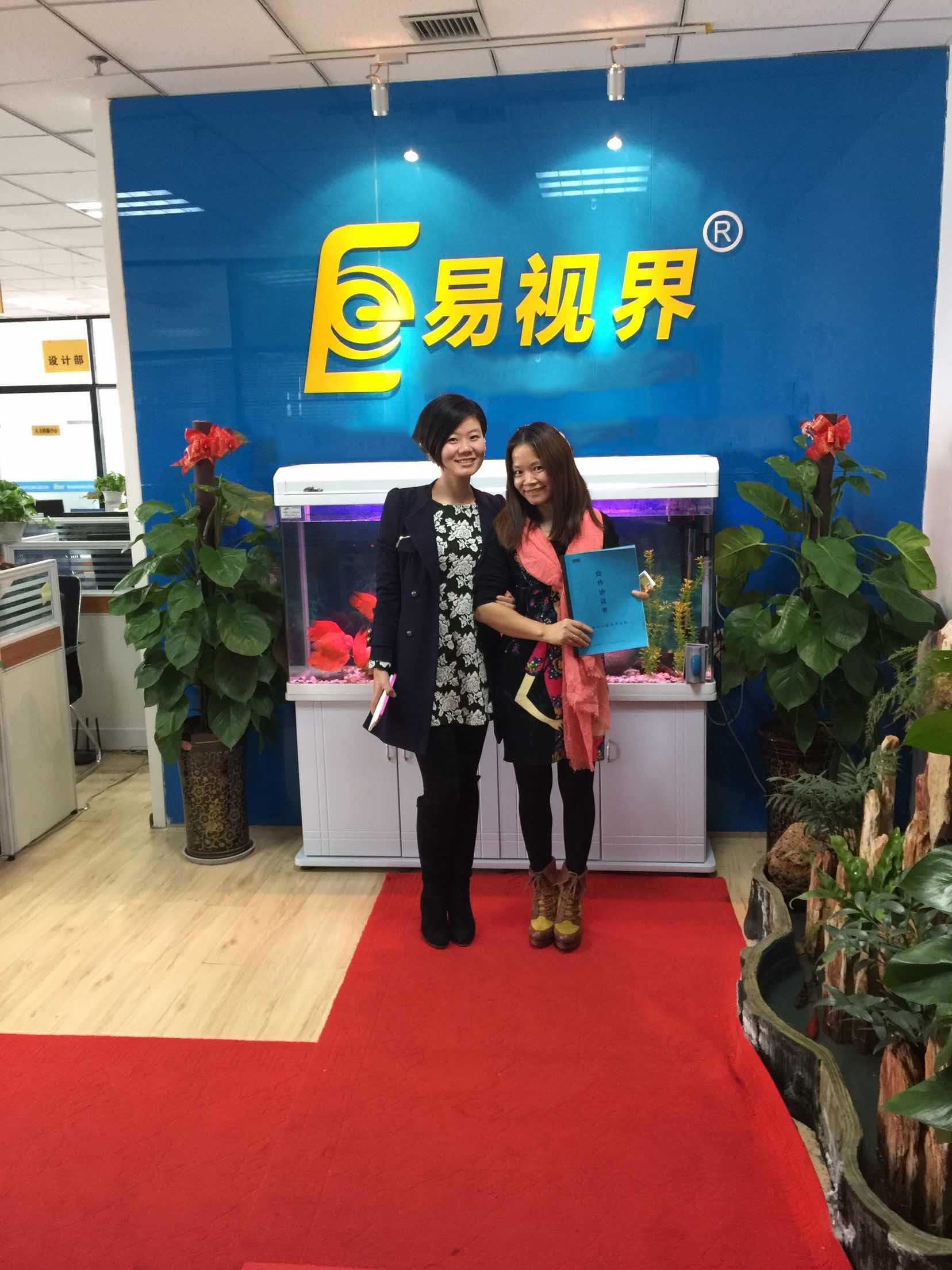 熱烈慶祝易視界廣州店簽約成功！