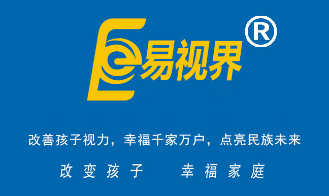 近視治療最佳時期是什么時候