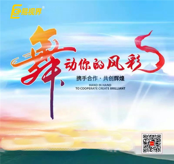 視力防護(hù)加盟哪個好？易視界讓創(chuàng)業(yè)變得如此簡單