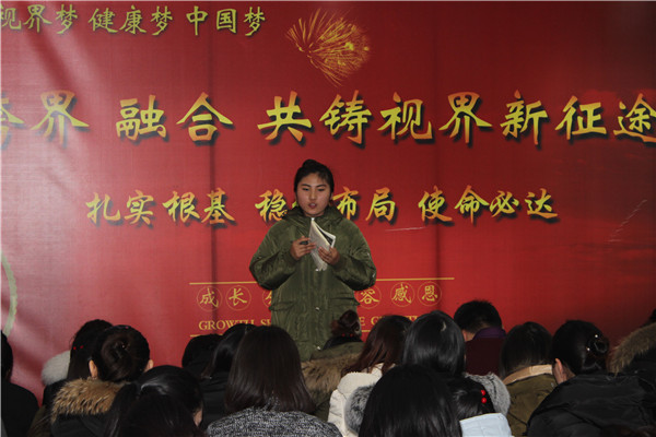 易視界優(yōu)秀伙伴公開競(jìng)選