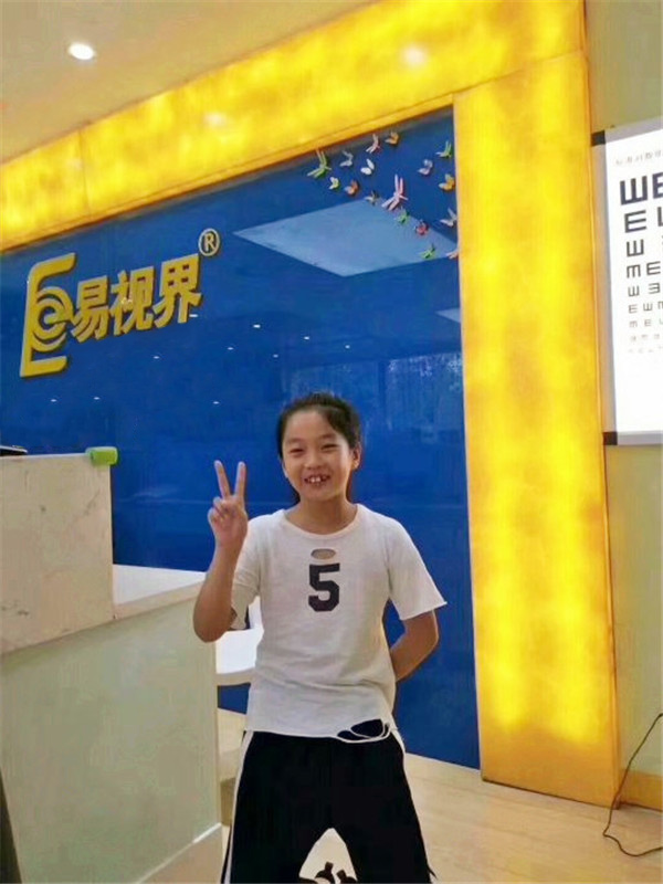 關愛孩子的視力健康 易視界人一直在行動