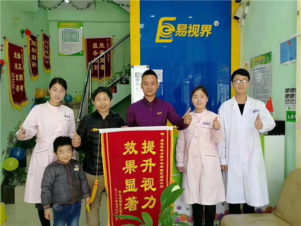 易視界提升效果怎么樣？因提升效果好家長(zhǎng)送來(lái)錦旗表示感謝