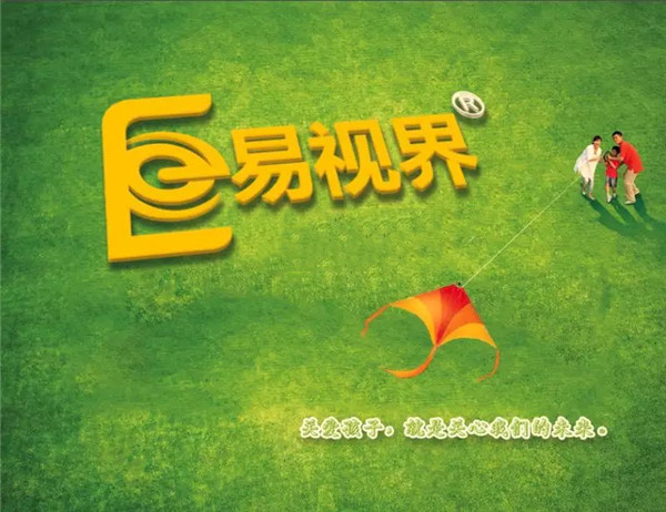 視力矯正哪家更專(zhuān)業(yè)？?jī)?yōu)選易視界