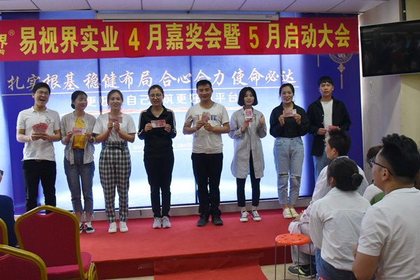 上臺(tái)領(lǐng)錢了，好開(kāi)心，有木有？