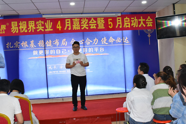 上臺(tái)領(lǐng)錢了，好開(kāi)心，有木有？