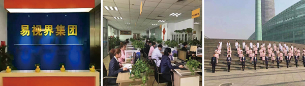 易視界強大的團隊支持，為您的門店保駕護航