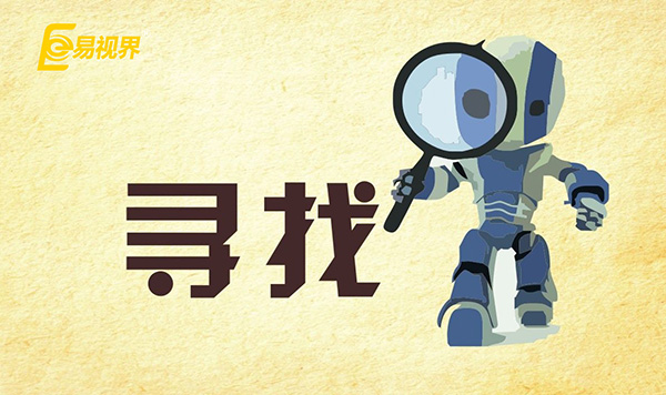 青少年近視多發(fā)，有閑錢(qián)不如開(kāi)一家近視加盟店