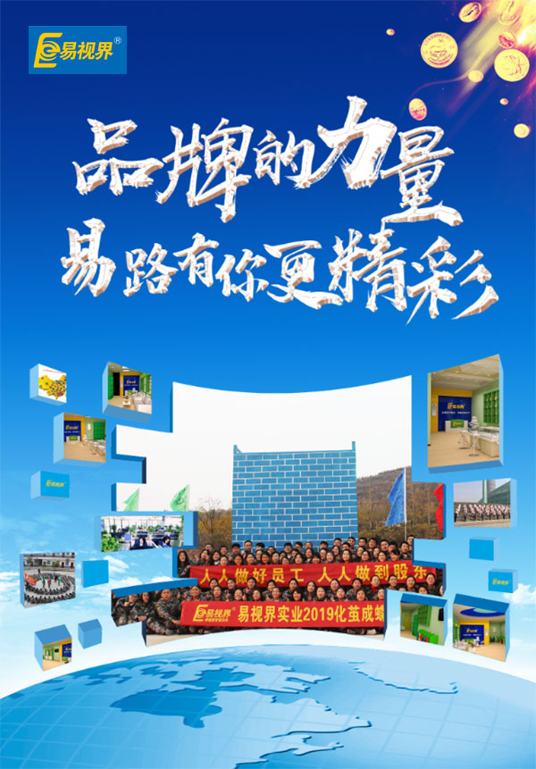 現(xiàn)在近視防護(hù)行業(yè)前景怎么樣？發(fā)展空間大不大？