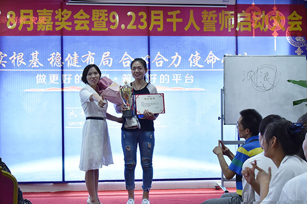 易視界8月表現(xiàn)優(yōu)秀的小伙伴上臺領獎