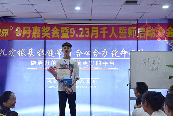 易視界8月表現(xiàn)優(yōu)秀的小伙伴上臺領獎