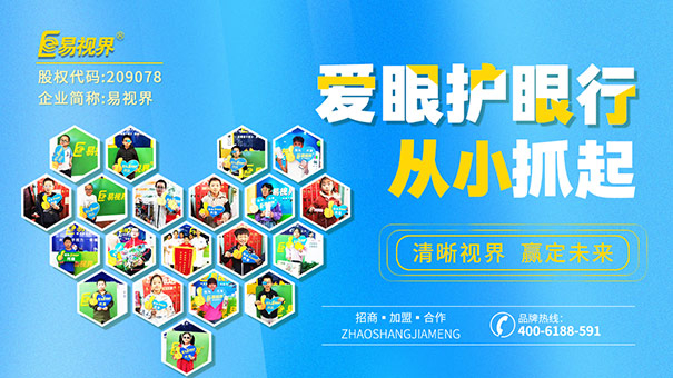 過度使用電子設(shè)備，眼睛惡化已成常態(tài)