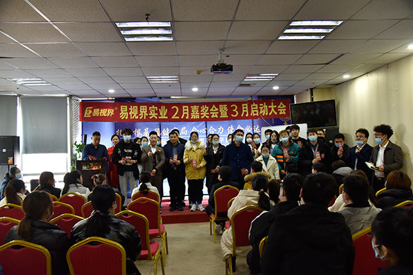 易視界精英們上臺領錢啦！