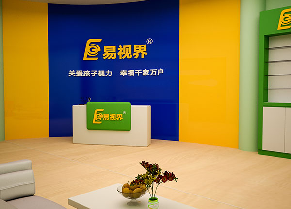 易視界視力矯正加盟店如何加入？