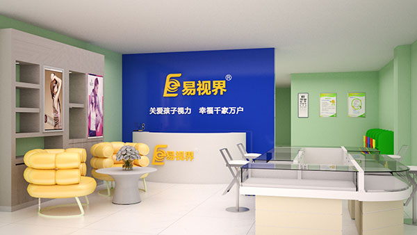 易視界視力矯正加盟店如何加入？