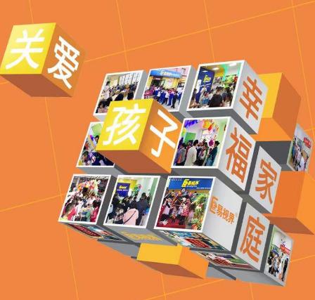 中國(guó)近視人數(shù)高達(dá)7億，近視防護(hù)成為暴利行業(yè)