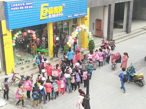 近視加盟哪種品牌的比較好？