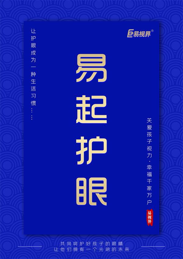 孩子成年后近視度數(shù)還會(huì)增長(zhǎng)嗎？