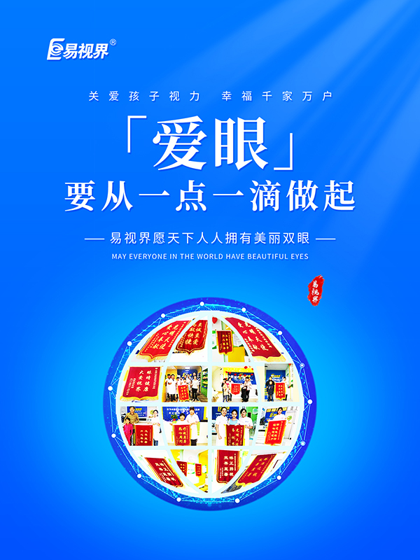 近視兒童少吃甜食還是不吃甜食，如何選擇呢？