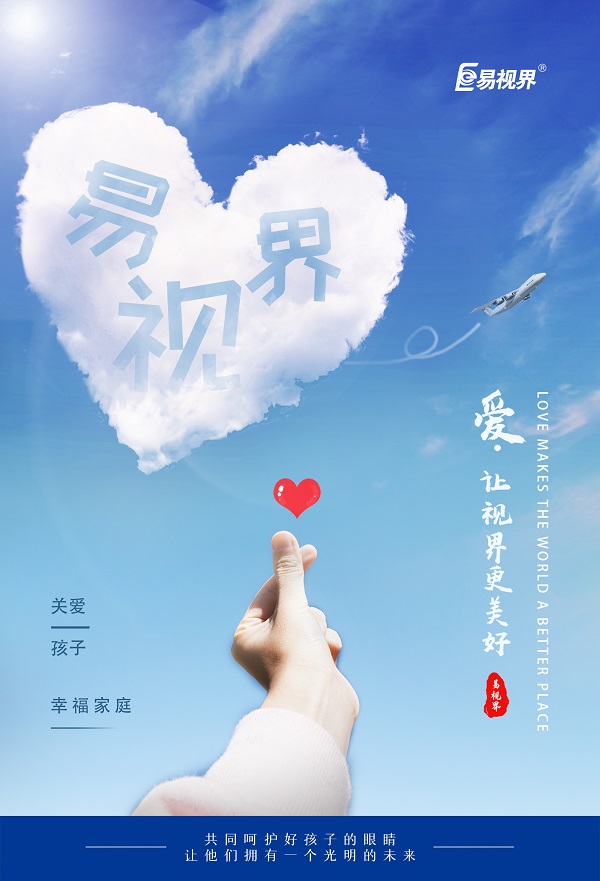 近視的癥狀有哪些癥狀？