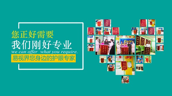 白內(nèi)障如何進(jìn)行自我辨別？