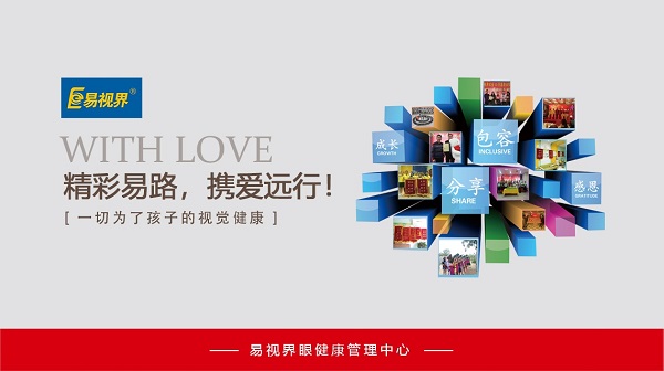 飛蚊癥常發(fā)的年齡是多大？