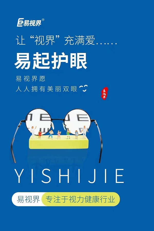 男子新婚夜忘摘隱形眼球變白 佩戴隱形眼鏡應(yīng)該注意哪些方面？