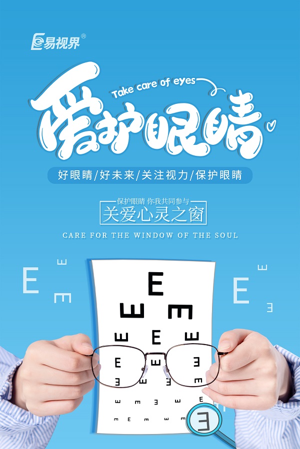 黃斑病變的前兆有哪些？