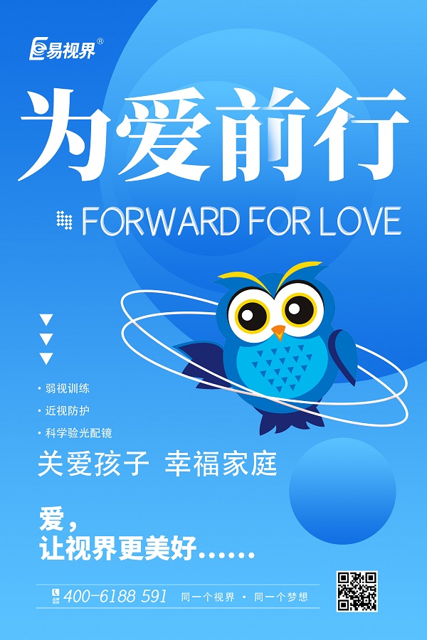 成年人散光度數變化的原因有哪些？