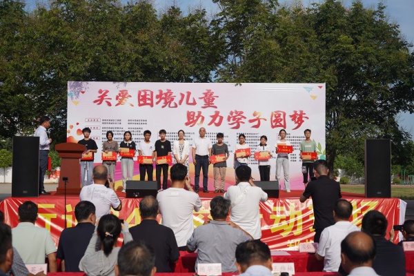 易視界公益行 關(guān)愛困境兒童助力學子圓夢