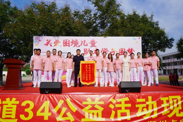 易視界公益行 關(guān)愛困境兒童助力學子圓夢