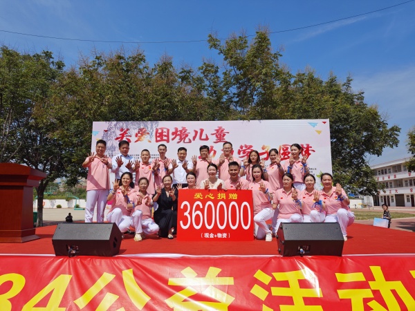 易視界公益行 關(guān)愛困境兒童助力學子圓夢