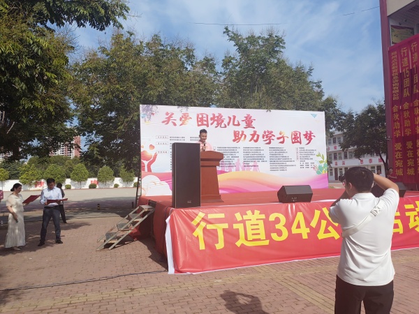 易視界公益行 關(guān)愛困境兒童助力學子圓夢
