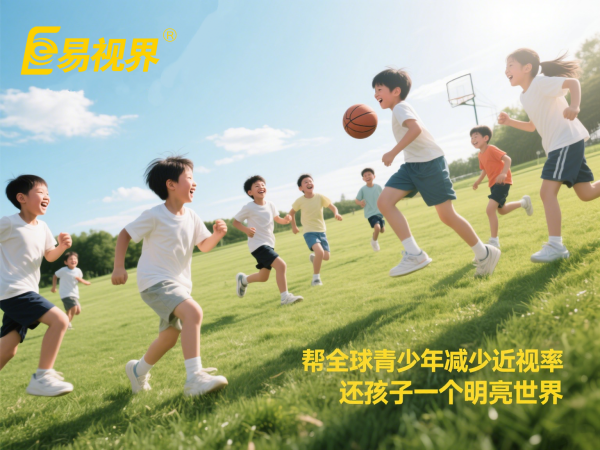 有弱視的小朋友吃什么食物？易視界眼視光中心