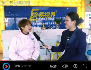 易視界矯正效果好不好？生活觀點(diǎn)走進(jìn)易視界店面為您一探究竟