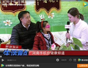 易視界弱視矯正怎么樣？《生活觀點(diǎn)》為您走進(jìn)店面一探究竟