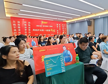 易視界八方鐵軍，聚力成光