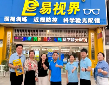 易視界品牌賦能巡店丹陽(yáng)